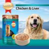 SmartHeart Wet Dog Food in Pouch for Adult Chicken Chunk in Gravy 130g - Image 3